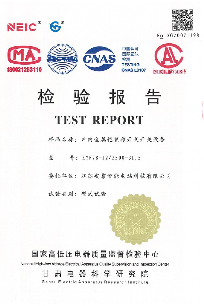 10KV開關柜 10KV開關柜