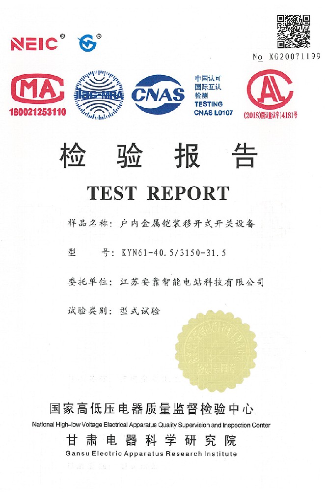 35KV開關柜 35KV開關柜